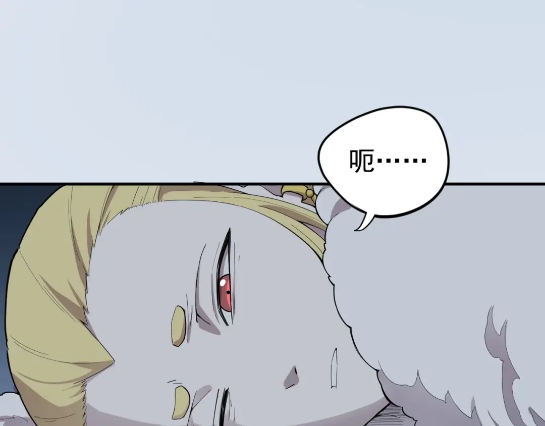 愤怒的撒切尔 第6话 向看得见的终点前进 第17页