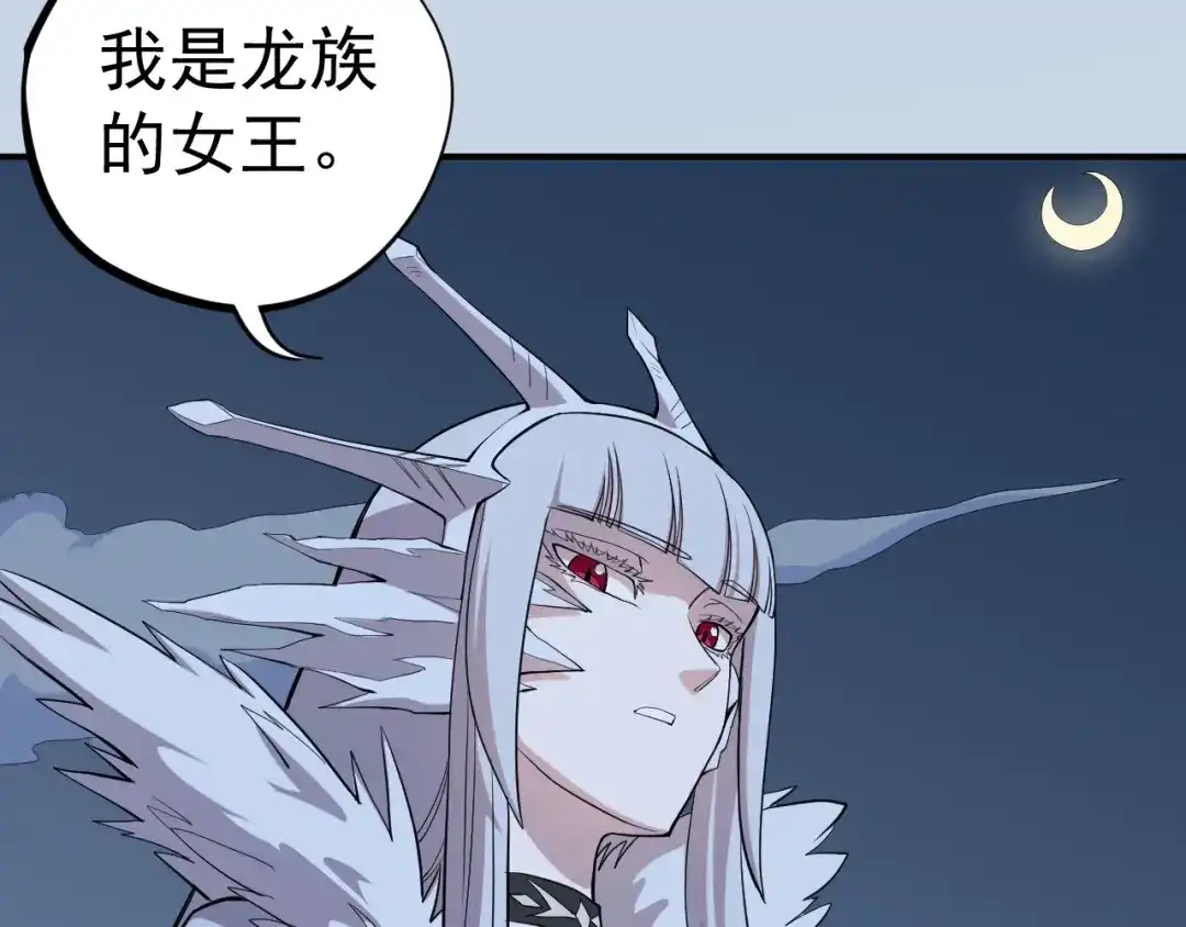 愤怒的撒切尔 第6话 向看得见的终点前进 第26页