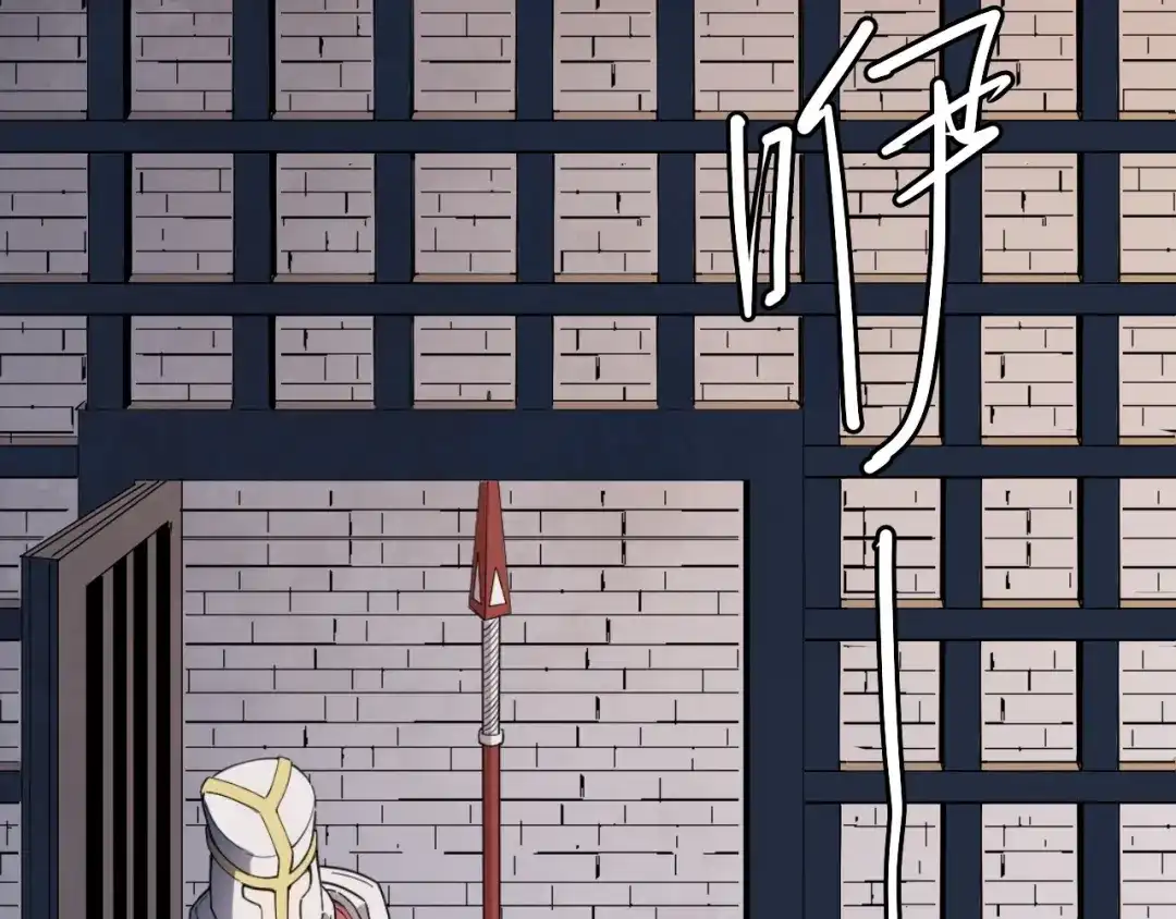 愤怒的撒切尔 第6话 向看得见的终点前进 第5页