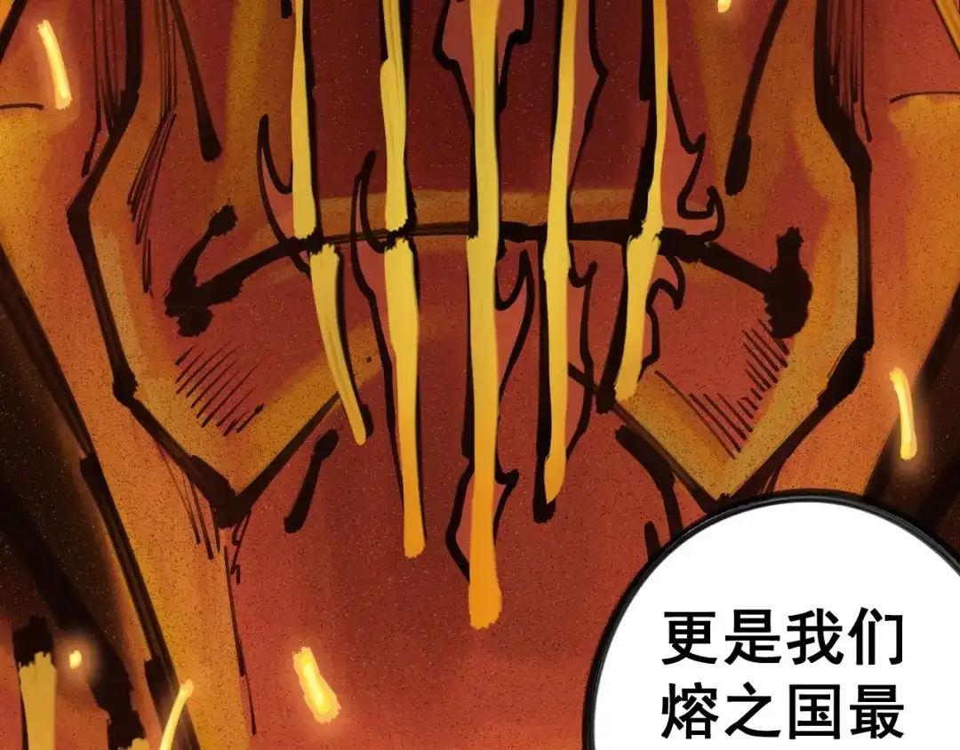愤怒的撒切尔 第6话 向看得见的终点前进 第59页