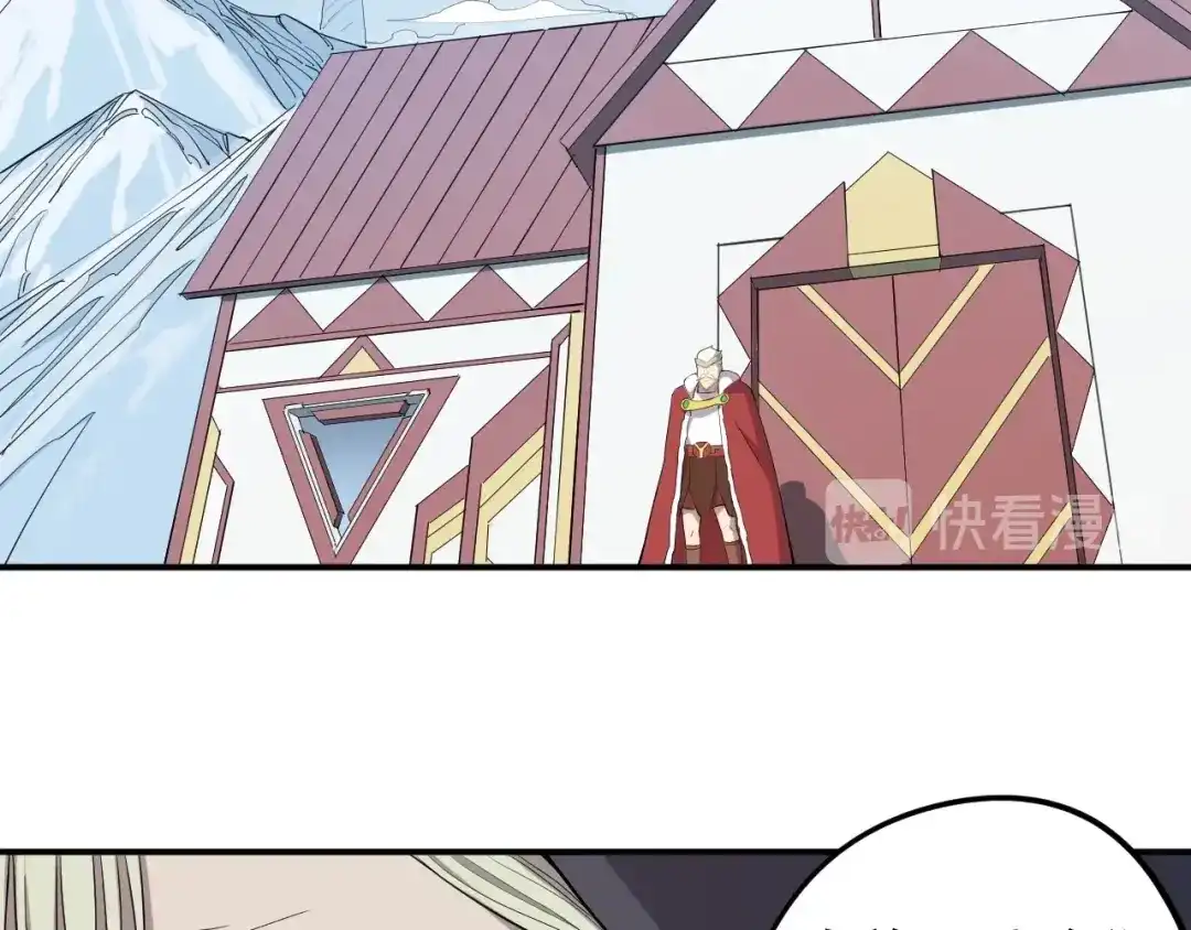 愤怒的撒切尔 第6话 向看得见的终点前进 第64页