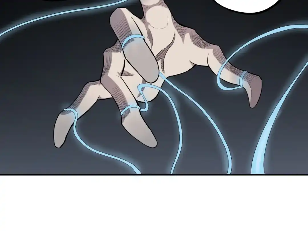 愤怒的撒切尔 第6话 向看得见的终点前进 第66页