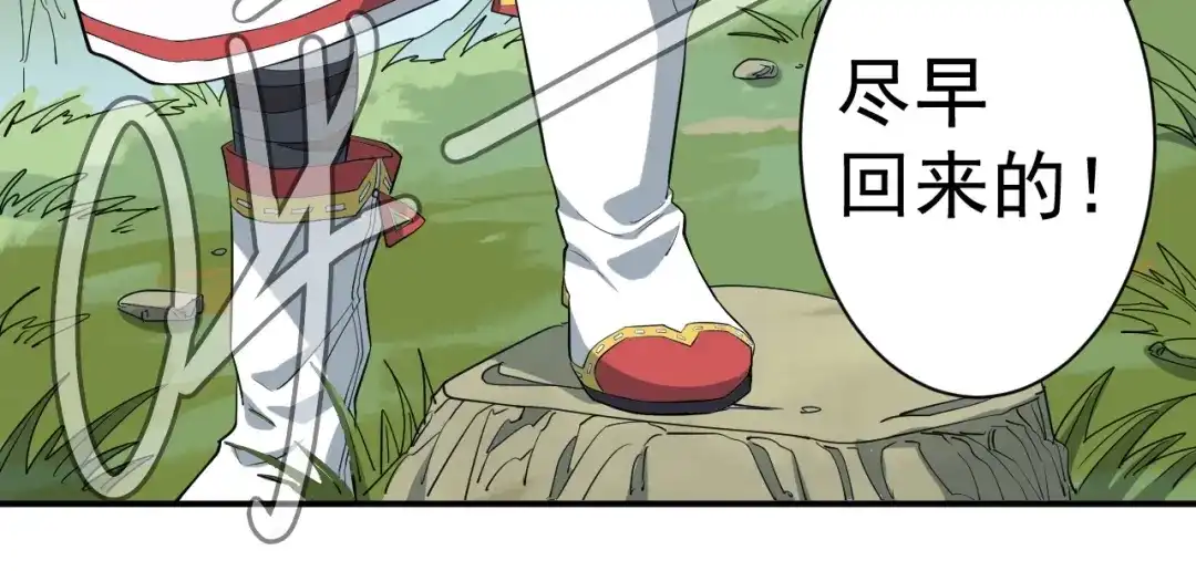 愤怒的撒切尔 第6话 向看得见的终点前进 第82页