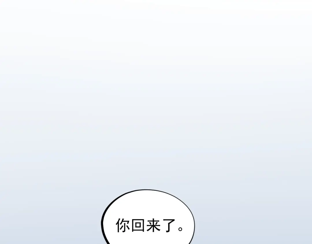 愤怒的撒切尔 第6话 向看得见的终点前进 第84页