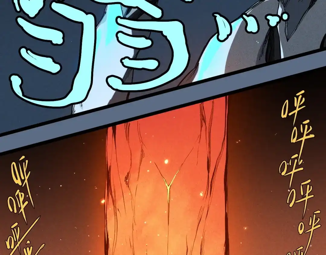 愤怒的撒切尔 第76话 无所无意 第13页