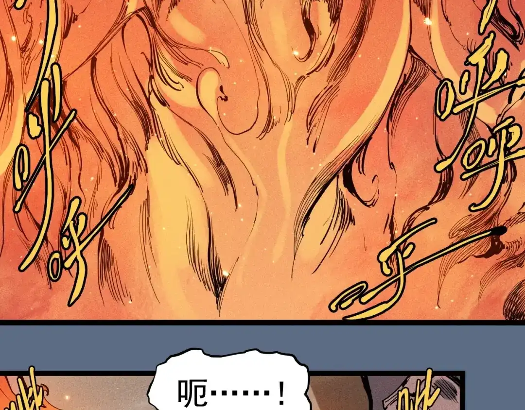愤怒的撒切尔 第76话 无所无意 第15页
