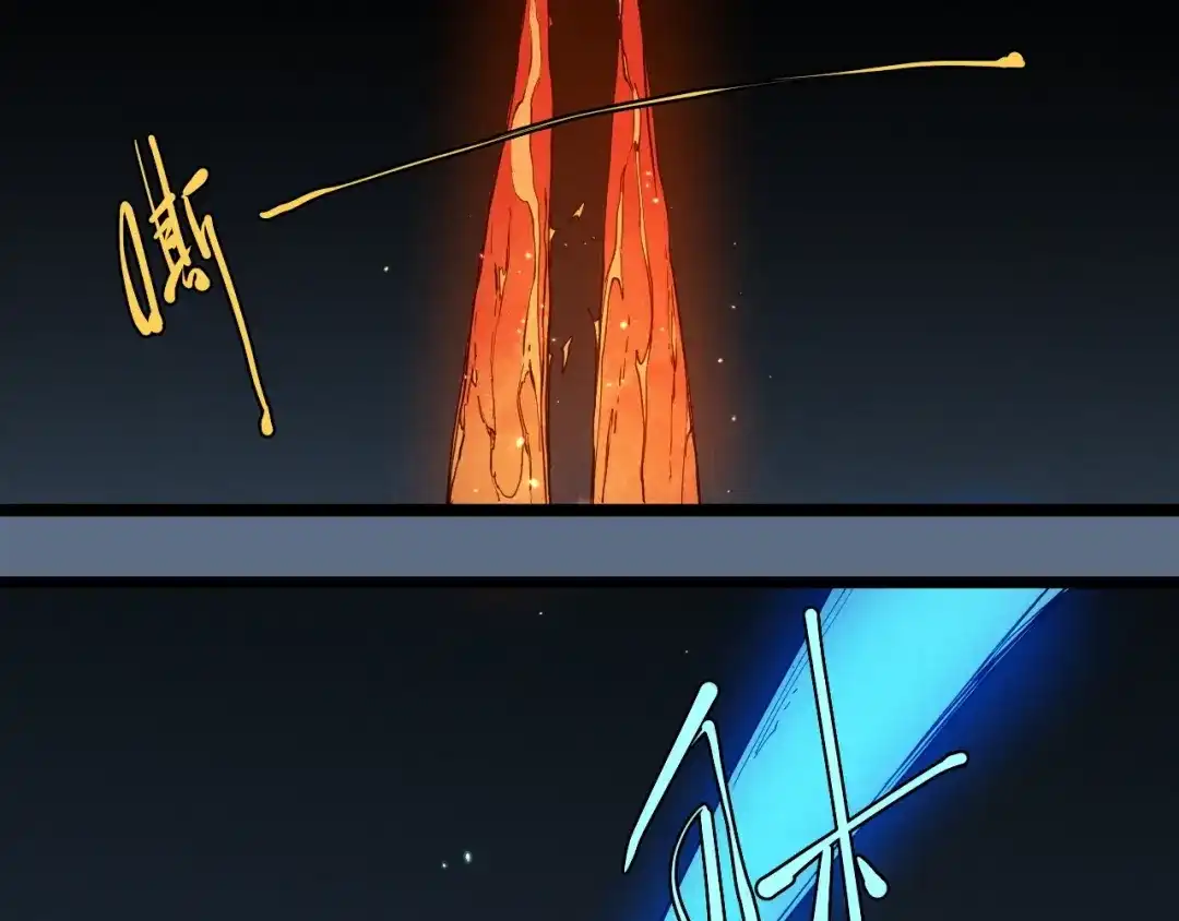 愤怒的撒切尔 第76话 无所无意 第20页