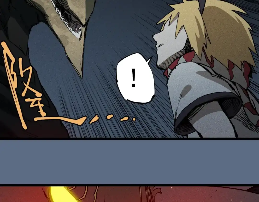 愤怒的撒切尔 第76话 无所无意 第52页