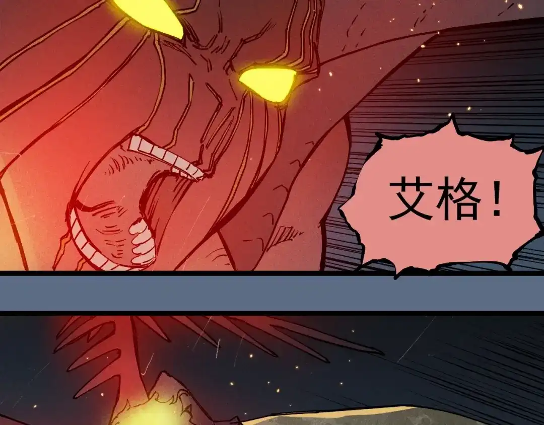 愤怒的撒切尔 第76话 无所无意 第53页