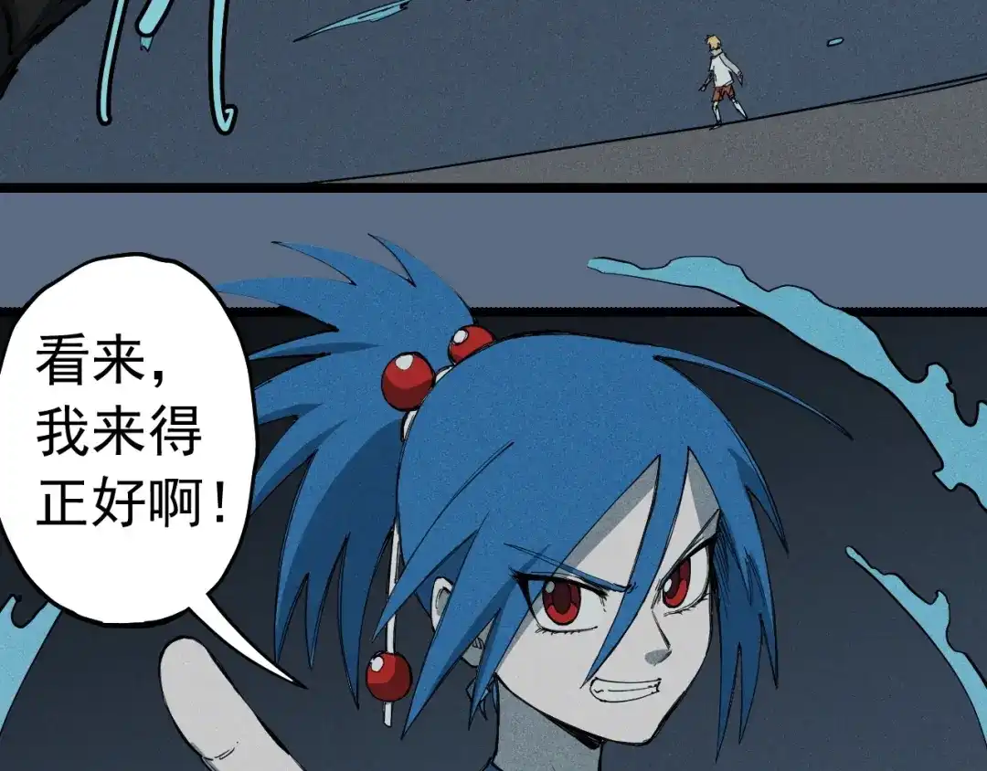 愤怒的撒切尔 第76话 无所无意 第58页