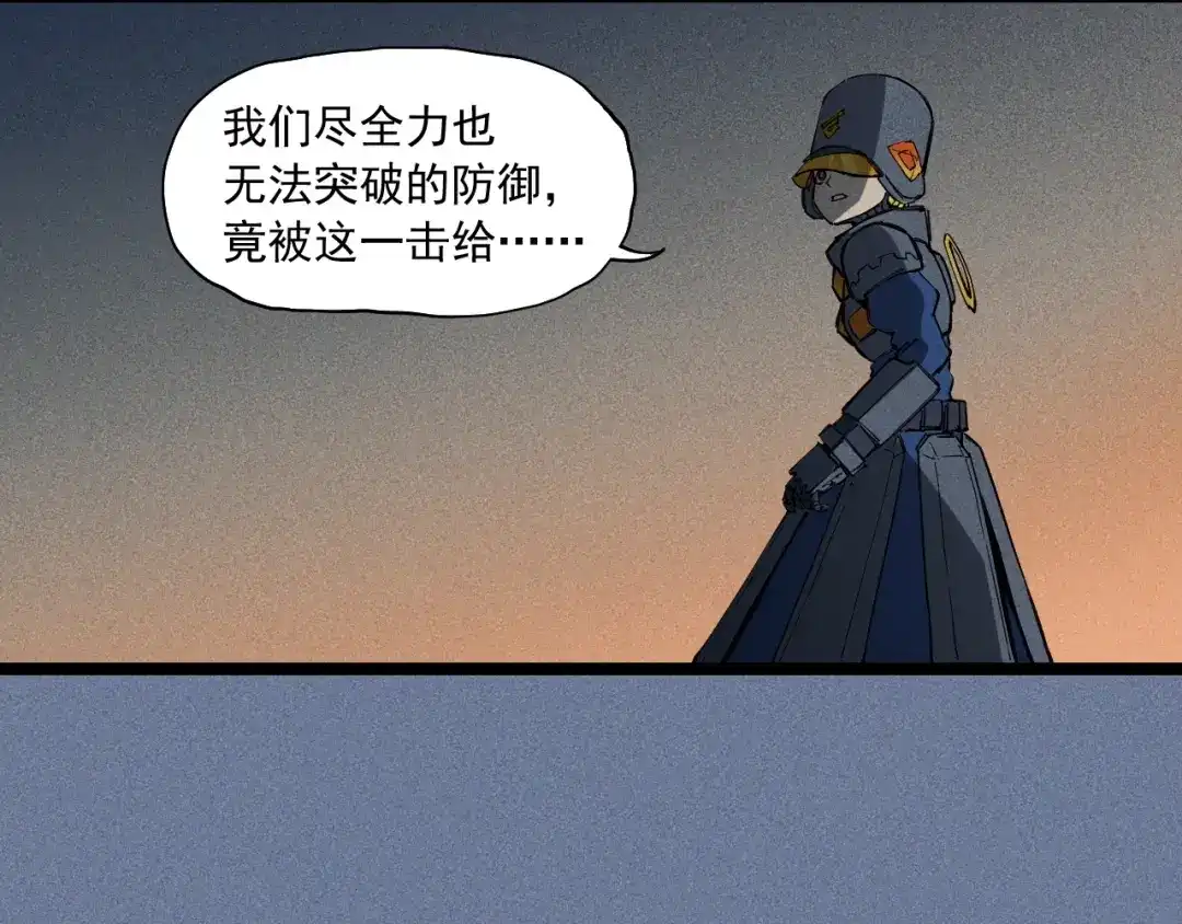 愤怒的撒切尔 第78话 屹立的死者 第19页