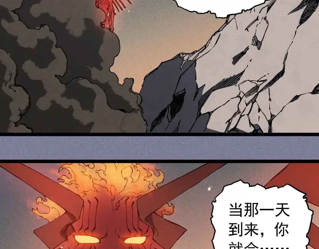 愤怒的撒切尔 第78话 屹立的死者 第49页