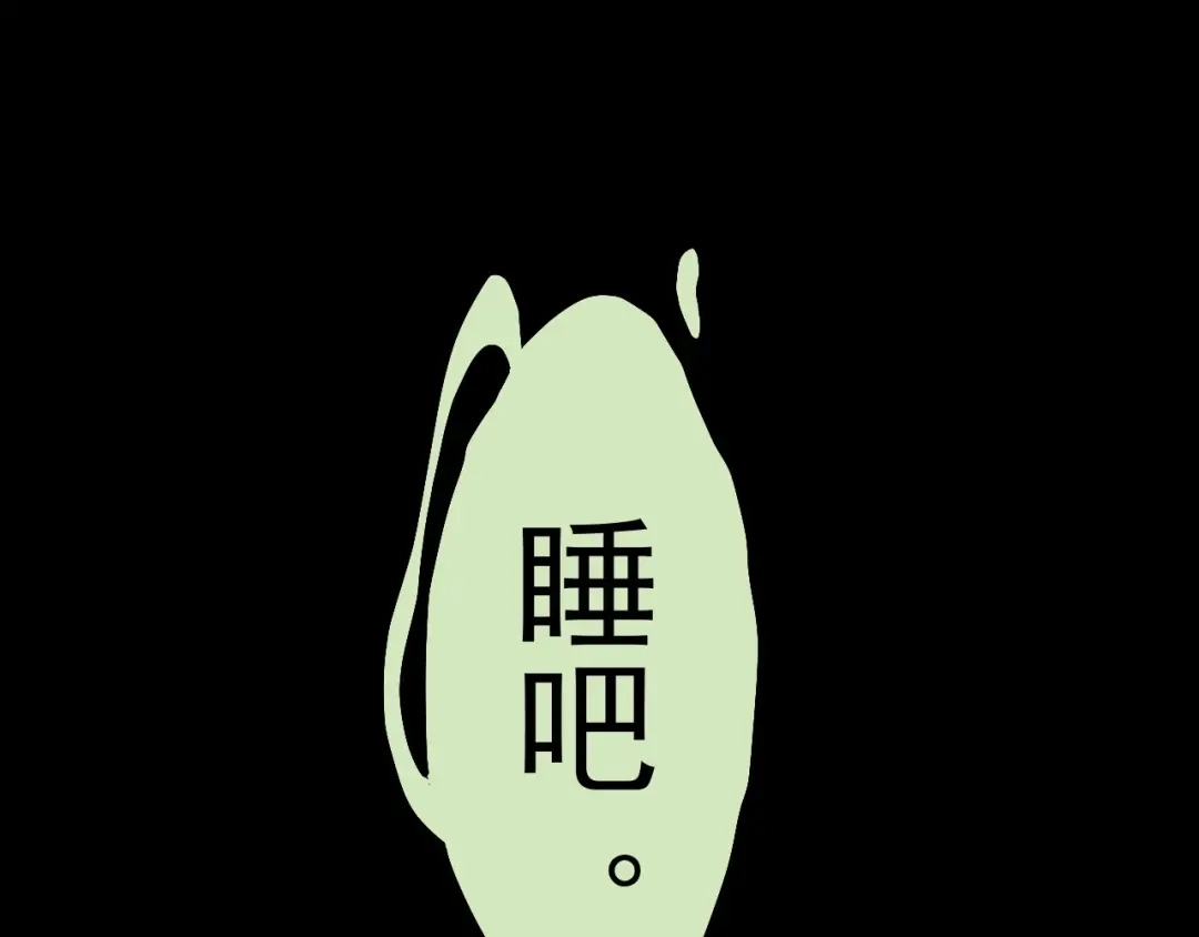 愤怒的撒切尔 第78话 屹立的死者 第52页