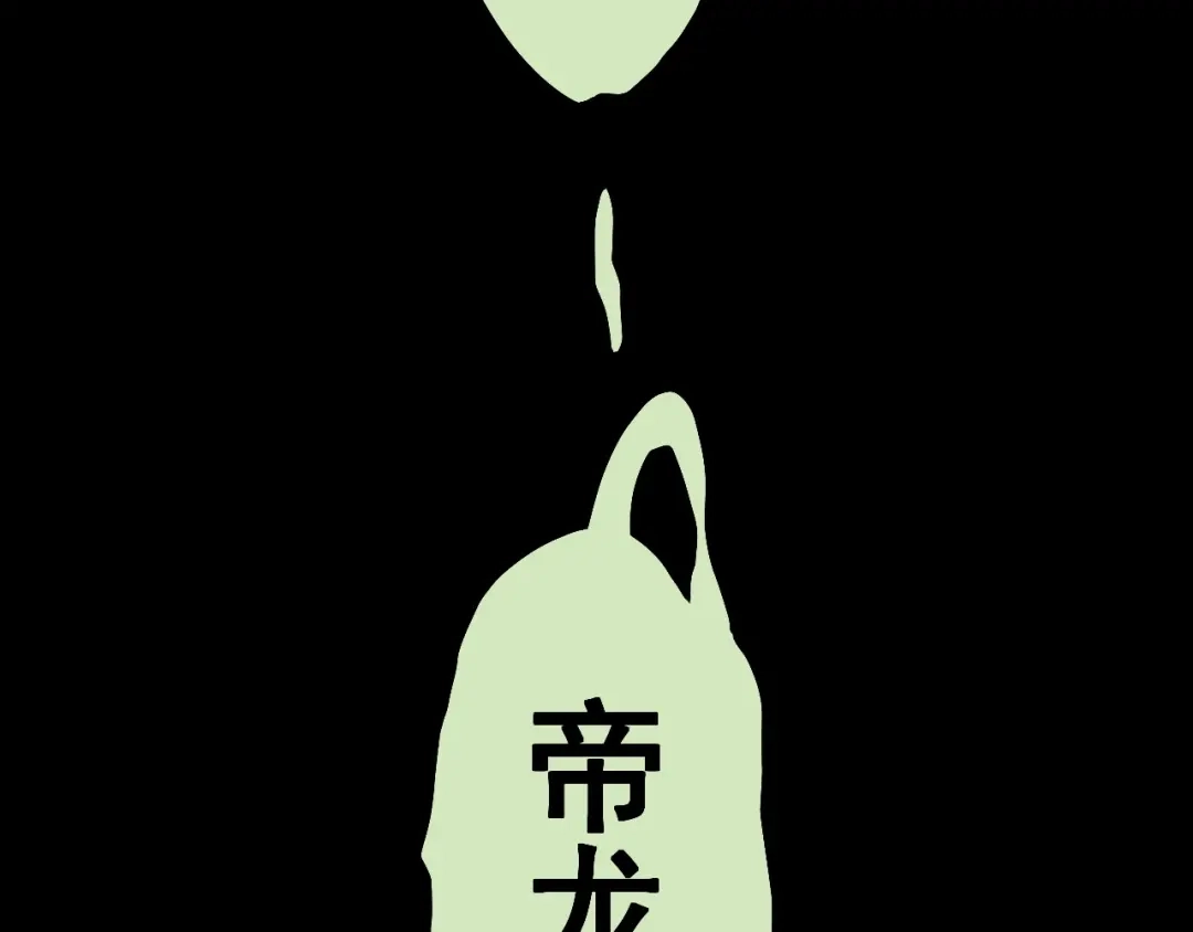 愤怒的撒切尔 第78话 屹立的死者 第53页