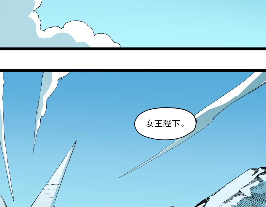 愤怒的撒切尔 第79话 已知与未知的明天 第42页