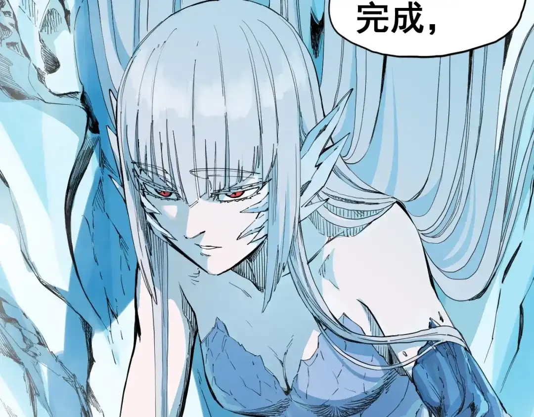 愤怒的撒切尔 第79话 已知与未知的明天 第45页