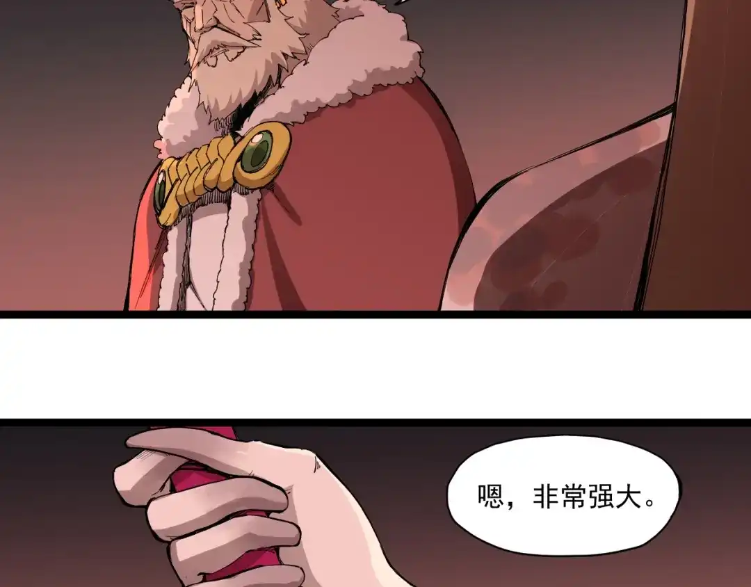 愤怒的撒切尔 第79话 已知与未知的明天 第49页