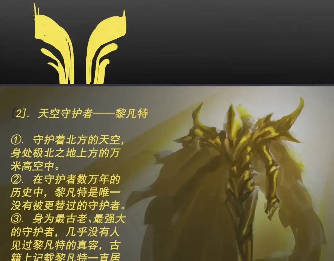 愤怒的撒切尔 番外：撒切尔世界的小秘密一二 第30页