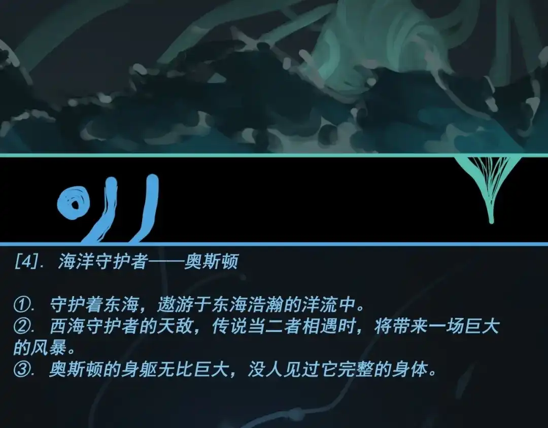 愤怒的撒切尔 番外：撒切尔世界的小秘密一二 第32页
