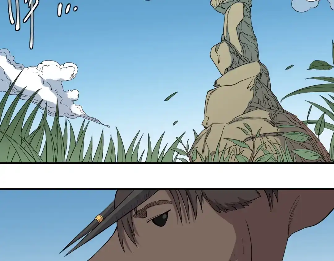 愤怒的撒切尔 第7话 我不会像你一样 第20页