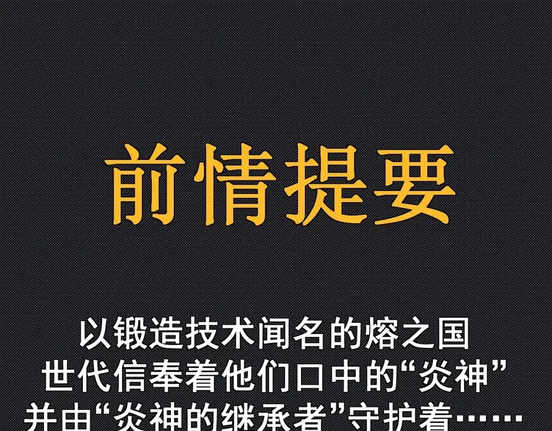 愤怒的撒切尔 第7话 我不会像你一样 第4页