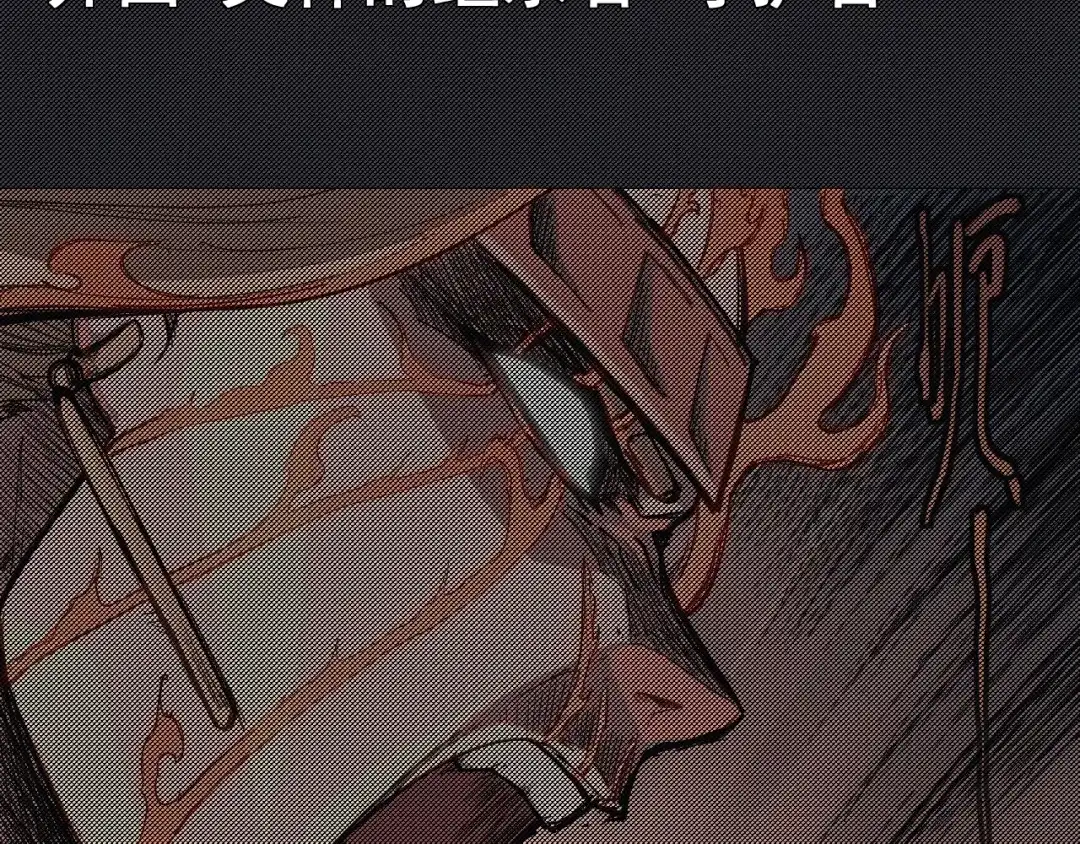 愤怒的撒切尔 第7话 我不会像你一样 第5页