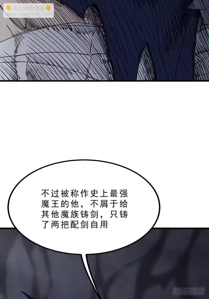 尸山血海_h 9话：在前的，将要在后 第29页