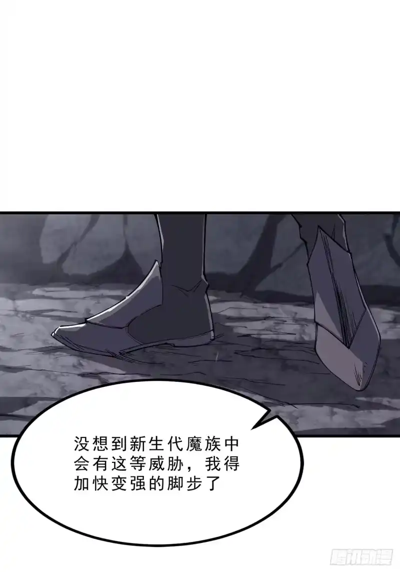 尸山血海_h 9话：在前的，将要在后 第31页
