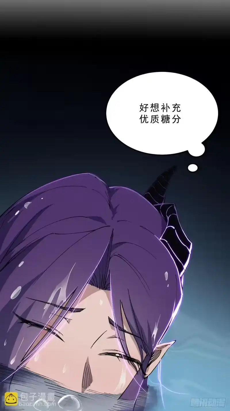尸山血海_h 9话：在前的，将要在后 第42页