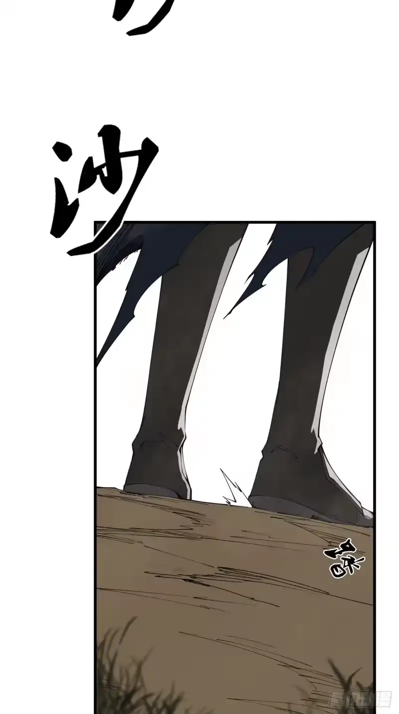 尸山血海_h 9话：在前的，将要在后 第52页