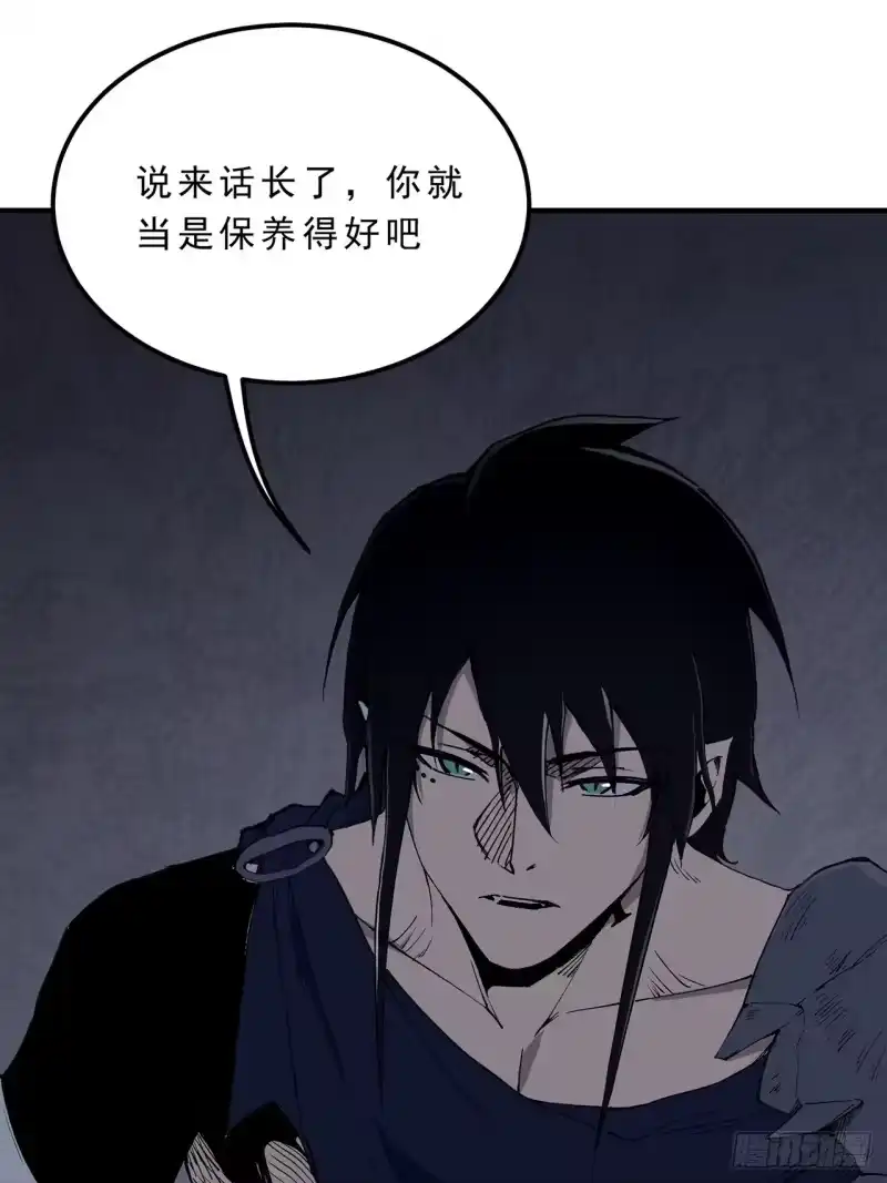 尸山血海_h 9话：在前的，将要在后 第6页