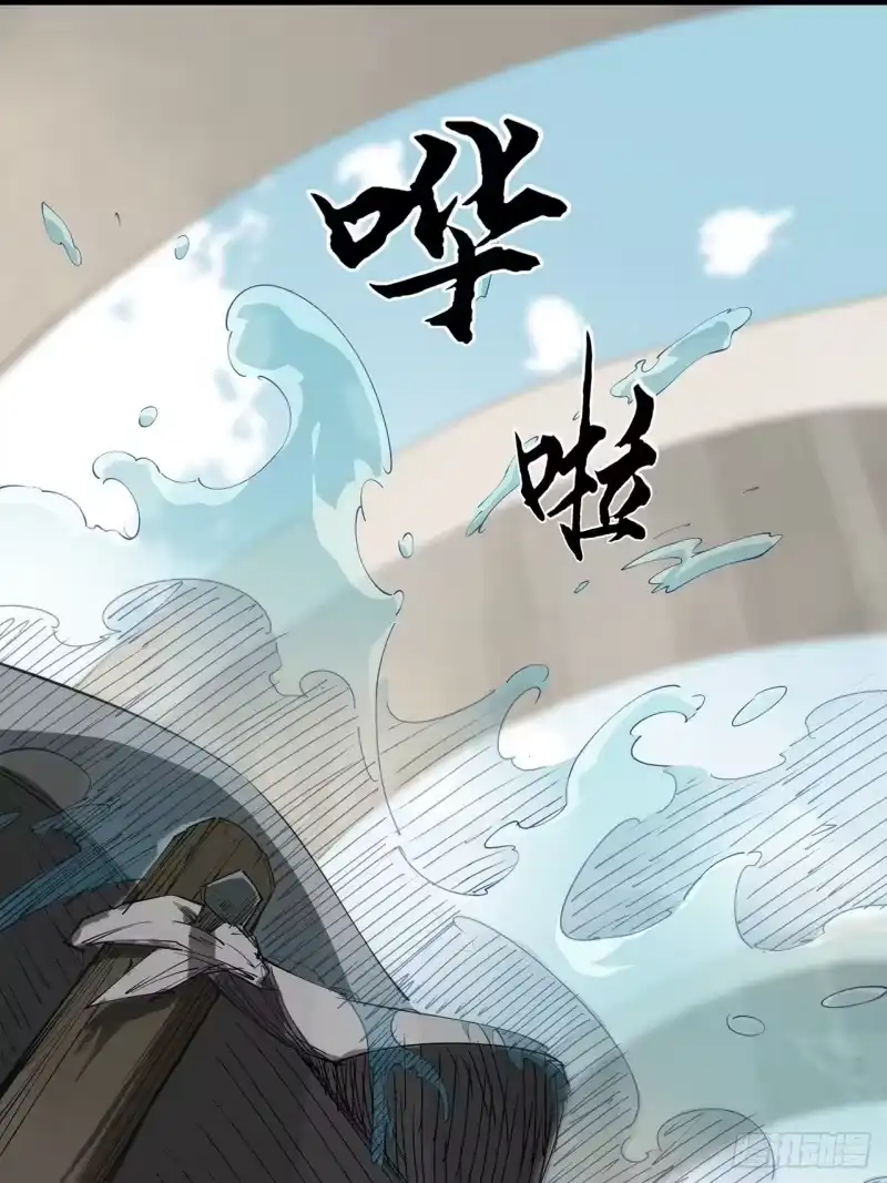 尸山血海_h 9话：在前的，将要在后 第68页