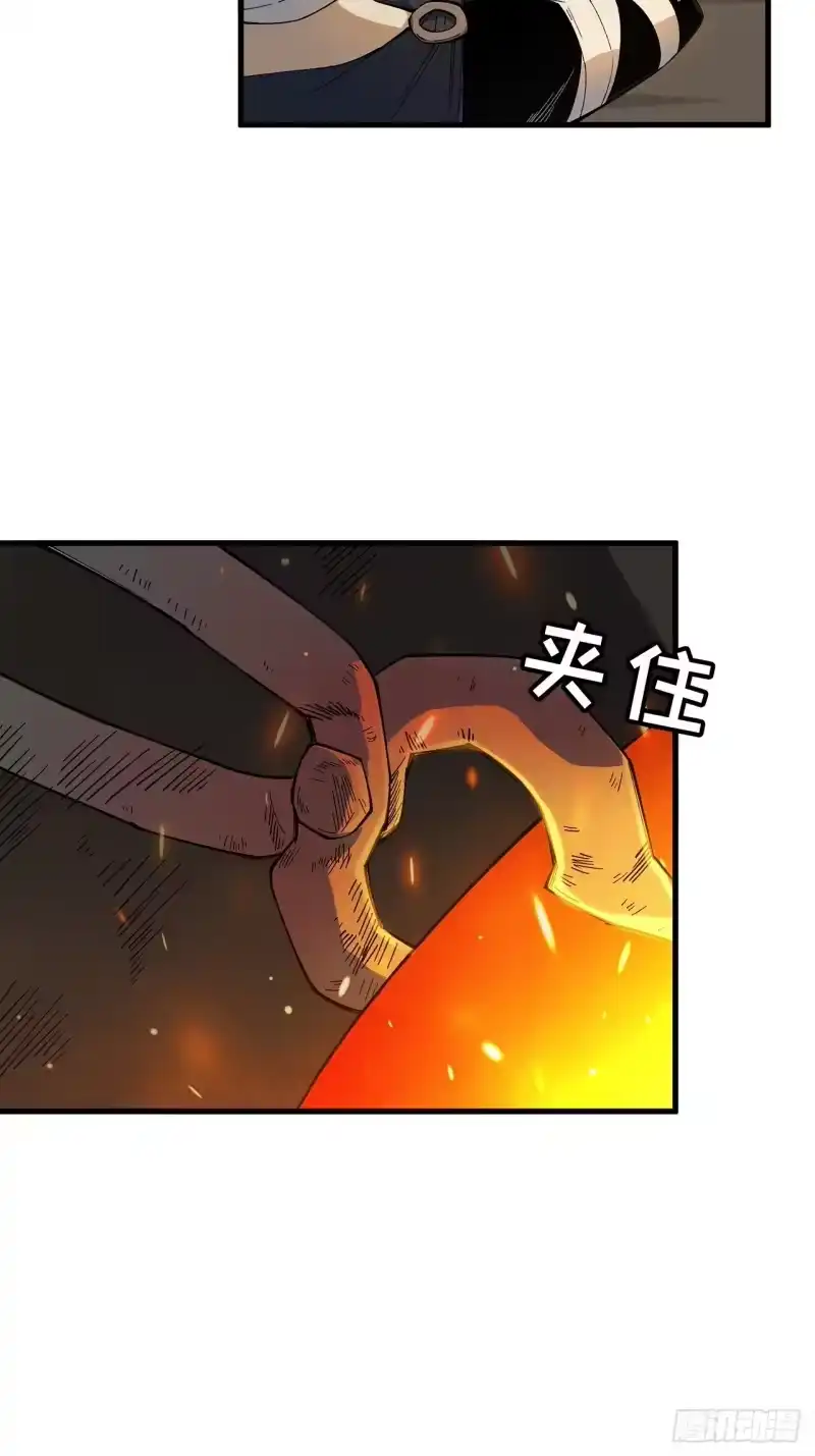 尸山血海_h 9话：在前的，将要在后 第99页