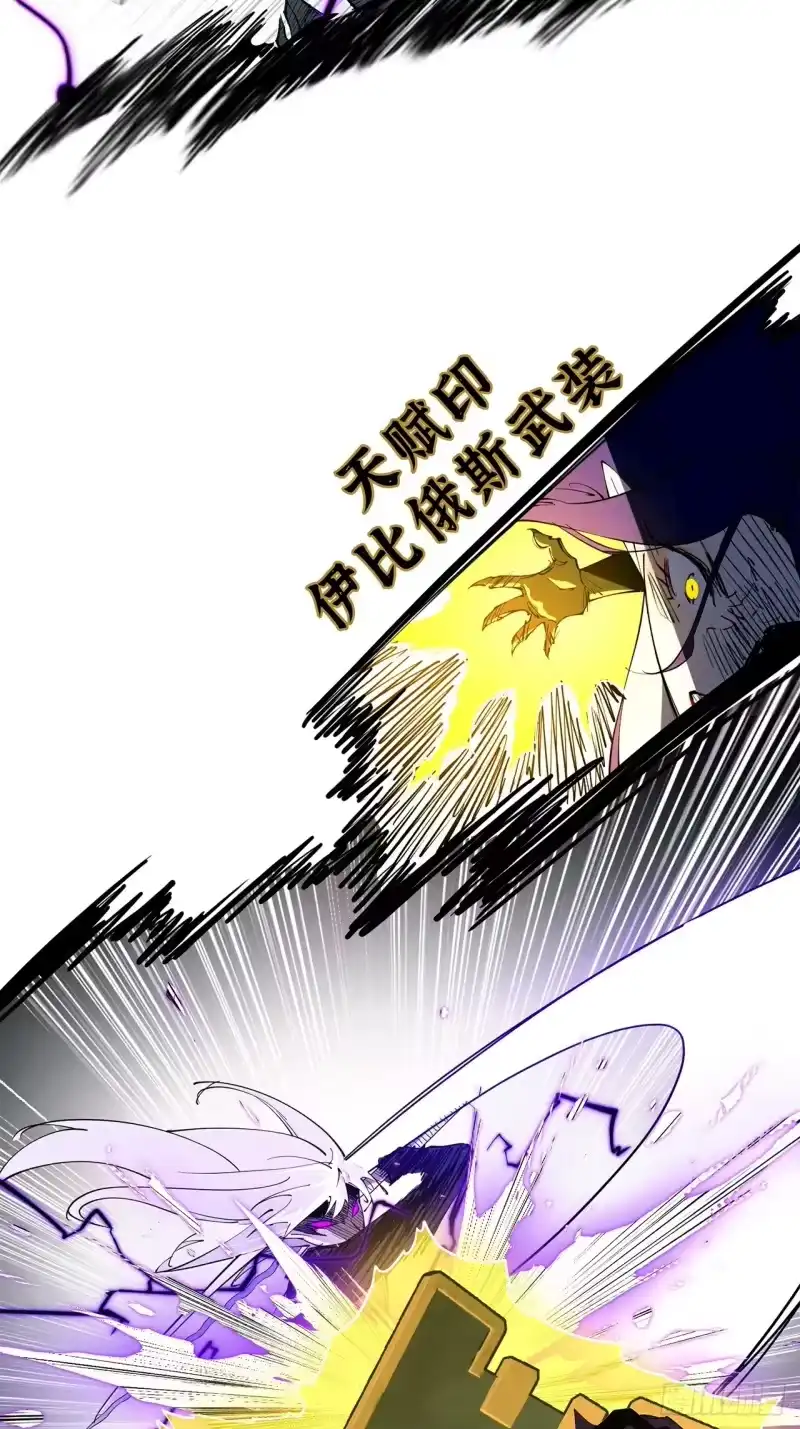 尸山血海_h 10话：水果派、麦芽酒 第29页