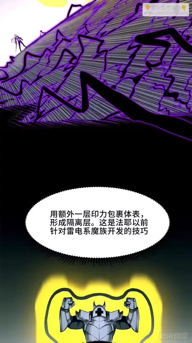 尸山血海_h 10话：水果派、麦芽酒 第51页