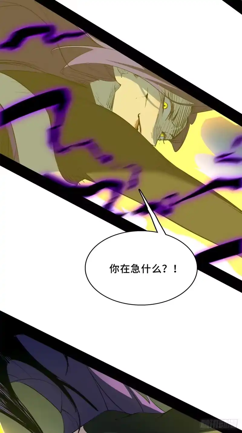尸山血海_h 10话：水果派、麦芽酒 第54页