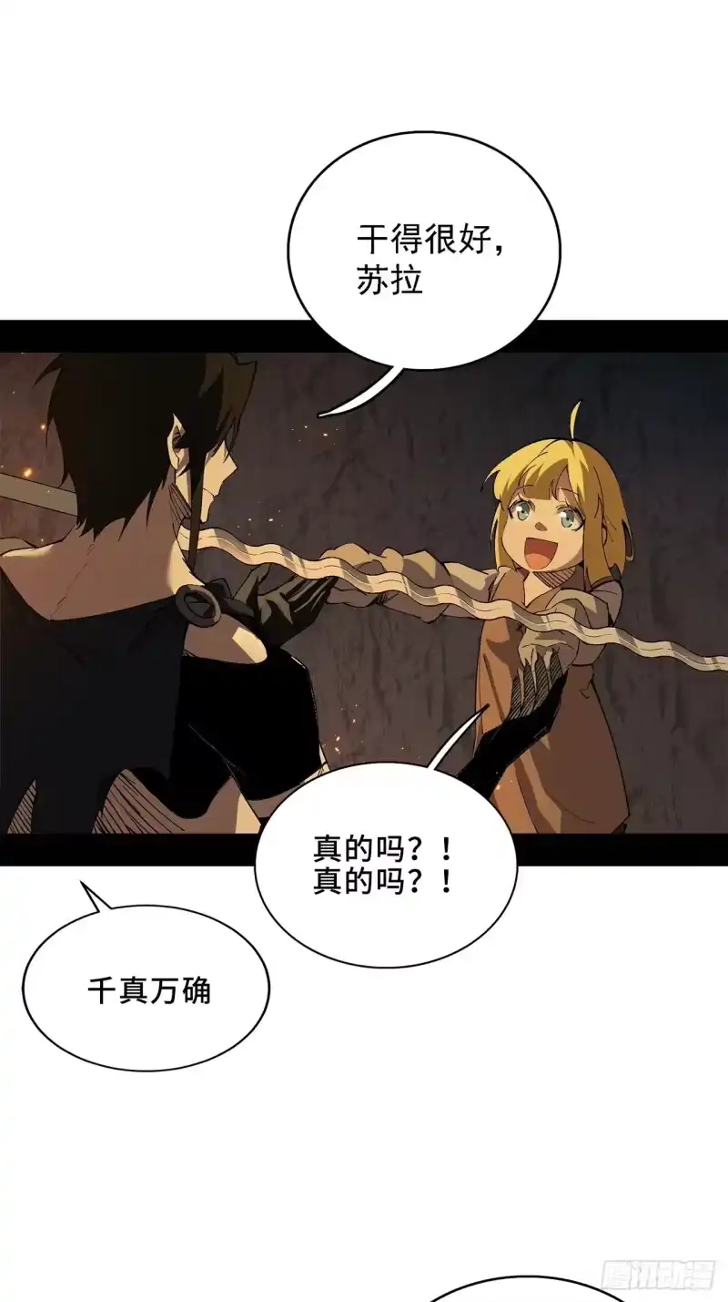 尸山血海_h 10话：水果派、麦芽酒 第6页