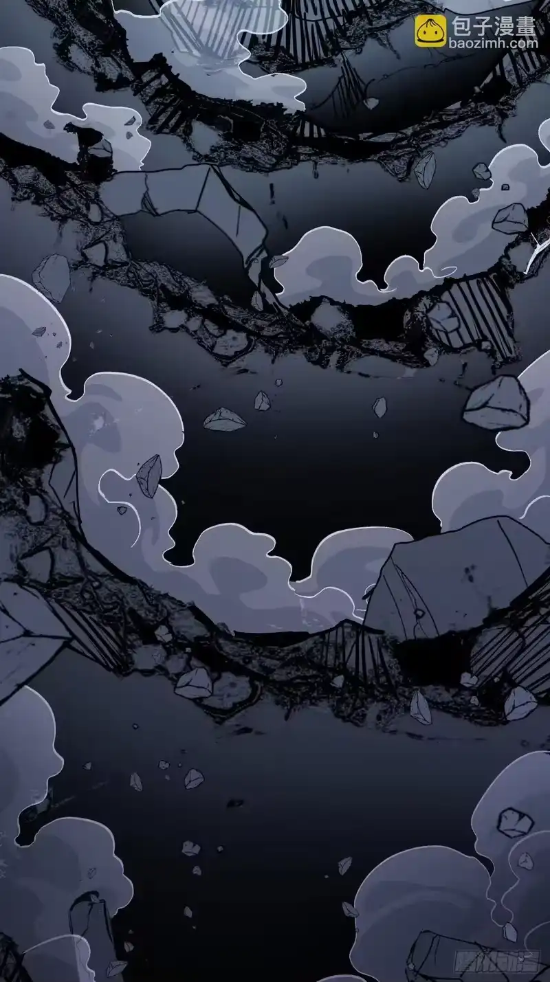尸山血海_h 11话：凶雷天坠 第34页