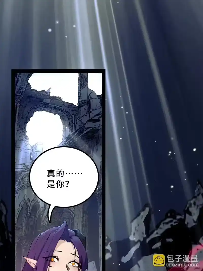 尸山血海_h 第12话：男人的友情 第51页