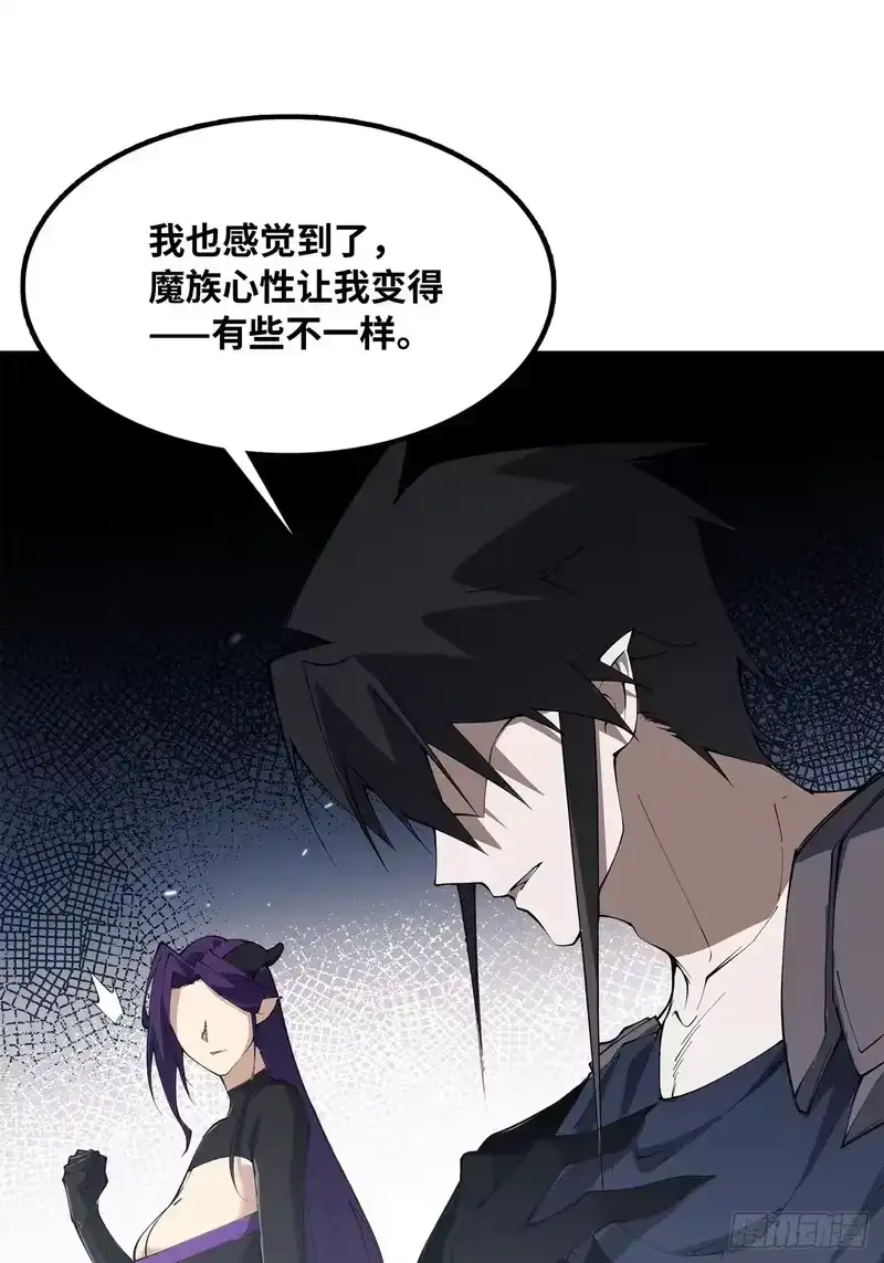 尸山血海_h 13话：魂海的唤声 第26页