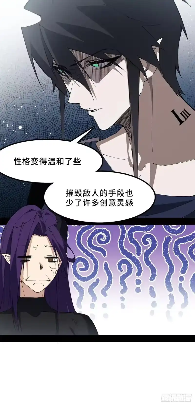 尸山血海_h 13话：魂海的唤声 第28页