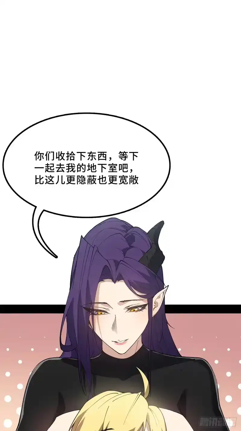 尸山血海_h 13话：魂海的唤声 第32页