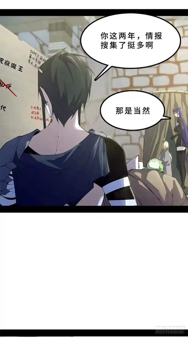 尸山血海_h 13话：魂海的唤声 第36页