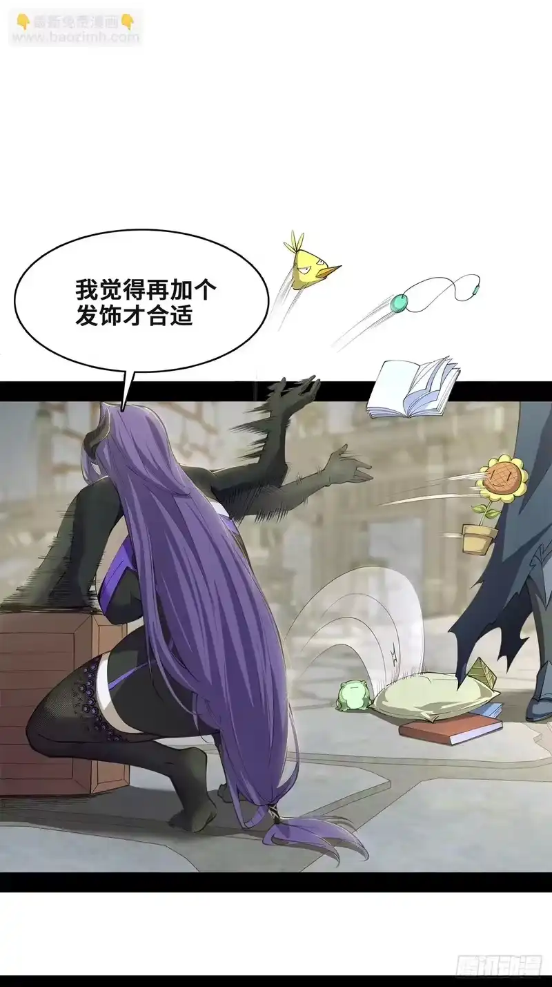 尸山血海_h 13话：魂海的唤声 第42页