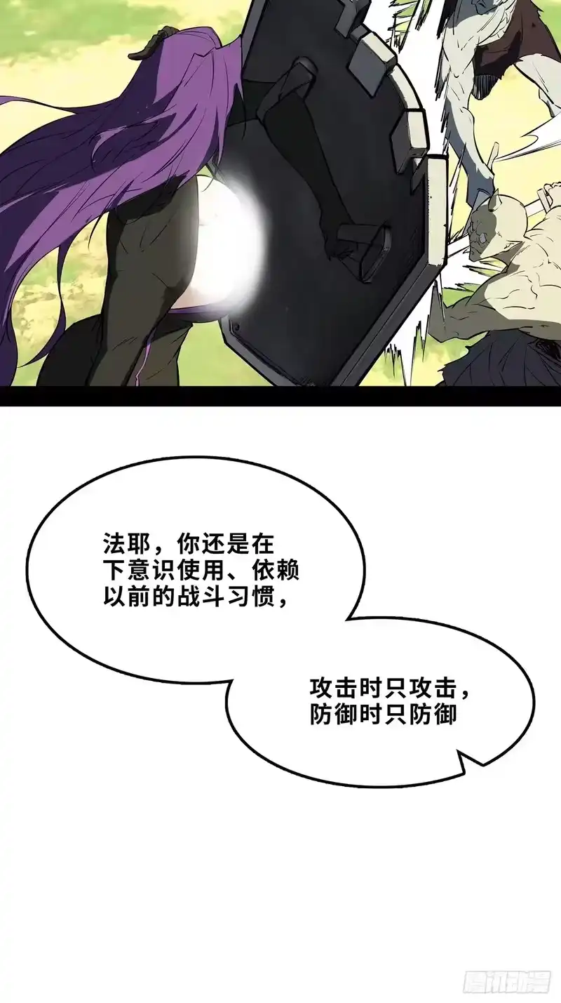 尸山血海_h 14话：昼、夜、晨、昏 第27页