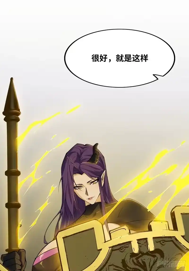 尸山血海_h 14话：昼、夜、晨、昏 第38页