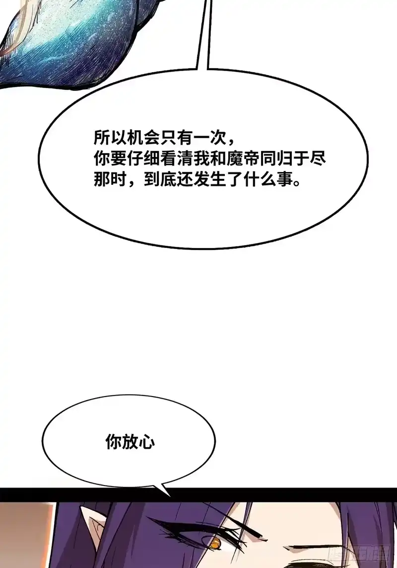 尸山血海_h 14话：昼、夜、晨、昏 第44页