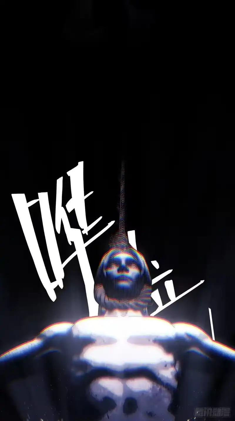 尸山血海_h 14话：昼、夜、晨、昏 第51页
