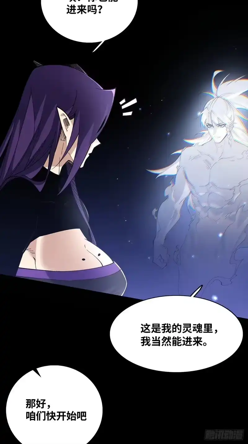 尸山血海_h 14话：昼、夜、晨、昏 第55页