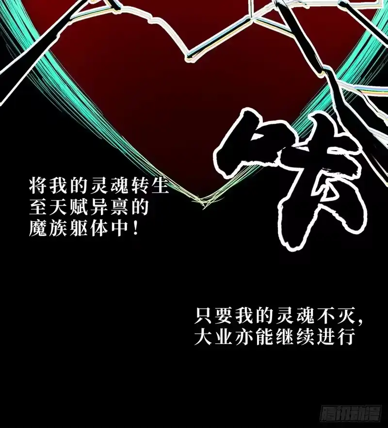 尸山血海_h 14话：昼、夜、晨、昏 第71页